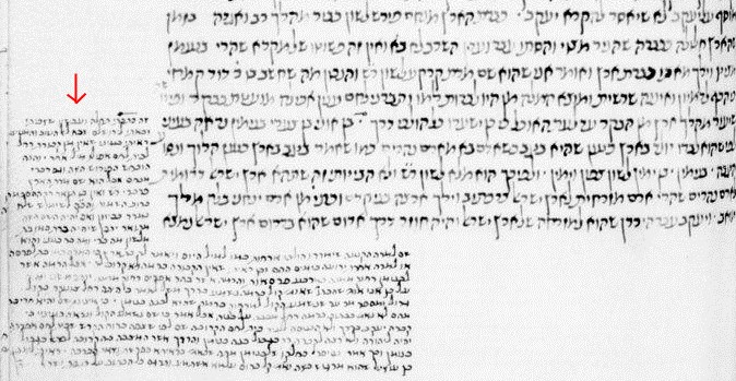 Ramban Manuscript with Israel Updates